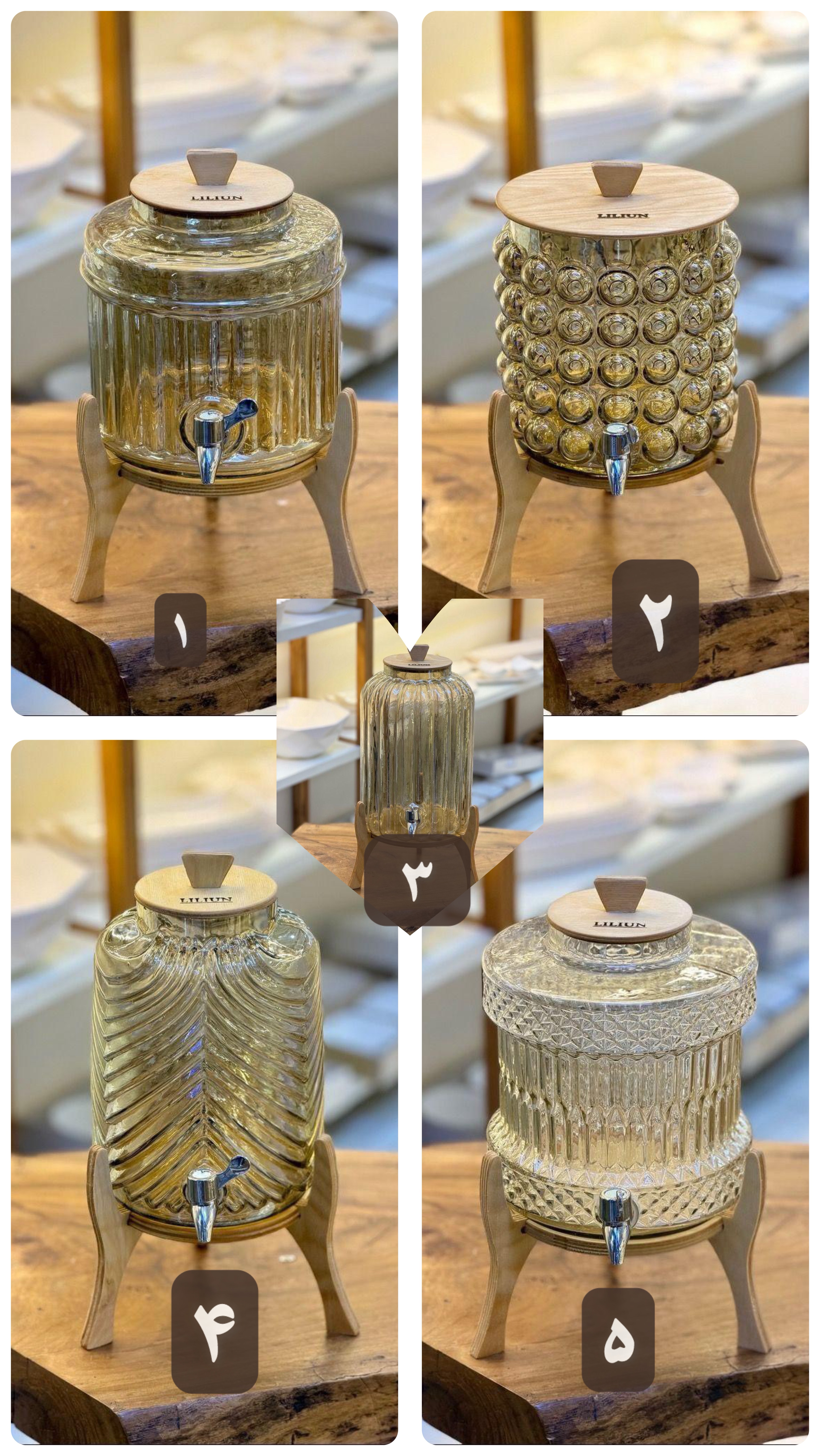 کلمن شیشه ای پایه چوبی